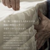 マットレス 日本 シルキーポケット silky pocketダブル 高級 高級ホテル 迎賓館 宮内 一流ホテル 正規品 ダブルマットレス ダブル マットレス単品 ハード