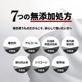 EVERSKIN ボディーソープ メンズ 体臭 ワキガ 加齢臭 背中ニキビ 皮脂 足臭 脇汗 【医薬部外品】ホワイトティーの香り 日本製 400ml
