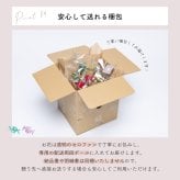 【選べるピック】誕生日アレンジメント 誕生日のお祝いにぴったりな 季節のアレンジメント そのまま飾れる バルーンフラワー 生花 花市場から直送 お祝い お誕生日 かわいい おしゃれ  子供 キッズ ギフト プレゼント 即日発送 手提げ付き メッセージカード無料