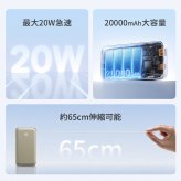 モバイルバッテリー 巻き取り式 ケーブル一体型 20000mAh 20W 3台同時充電 Type-Cケーブル内蔵 Type-C /USB-A出力 リール 伸縮ケーブル PD対応 残量表示 PSE認証済 機内持込可 旅行 出張 停電対策 防災グッズ