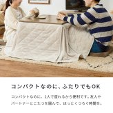 テーブル カジュアルコタツ 幅75×奥行60×高さ37(継脚時42)cmこたつ 木製 古木調 長方形 75×60 継ぎ脚 おしゃれ こたつ ヴィンテージ アンティーク 北欧 モダン 石英管ヒーター 新生活