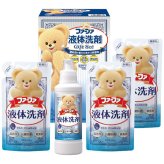  ファーファ液体洗剤ギフト FGS-25 FGS-25 内祝い お祝 出産内祝い
