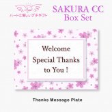 SAKURA ハートクッキー ギフト BOX 3個入 計40セット クッキー 個包装 スイーツ 焼き菓子 かわいい お茶菓子【北海道・沖縄県・離島 配送不可】