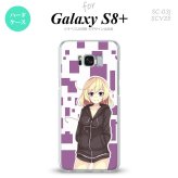【SC03J】【スマホケース/スマホカバー】【ギャラクシーS8+】SC03J スマホケース Galaxy S8+ SC-03J カバー ギャラクシーS8+ キャラA 紫 nk-sc03j-1324【メール便送料無料】
