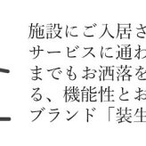 シニアファッション レディース 80代 70代 60代 90代 秋冬 あったか [装生] 日本製 乾燥機対応 起毛 花柄 スナップボタン 前開き ブラウス おばあちゃん 服 誕生日 プレゼント 婦人服 女性 ハイミセス ミセス 祖母 お年寄り 老人 高齢者（csf-ft4-yi0112）