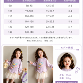キッズ 花柄刺繍 フリル チュールワンピース 女の子 長袖 ワンピース 子供服 90-140cm