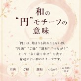 敬老の日 名入れ ペアギフト SXX 波佐見焼 食器セット 円 MADOKA 夫婦茶碗 & 夫婦湯呑 & おまかせ箸 赤 青 6点 木箱入り / プレゼント ギフト 両親 夫婦 結婚 金婚式 銀婚式 退職 記念 誕生日 長寿 祝い