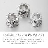 ハワイアンジュエリー ペンダントトップ シルバー925 マイレリーフ 葉 カットアウトチューブ ロジウムコーティング ネックレス チェーン別売り ペンダントヘッドのみ 夏 サマー 【品番：SP3251】