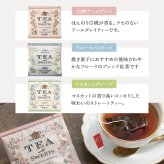 ポムドゥース カップ＆ソーサー ＆ ロクシタン ハンドクリーム ミニ 10ml ギフトセット ラブリーマスコット 紅茶 ラッピング済 送料無料 ギフト 女性 選べる シア アマンド 誕生日 プレゼント おしゃれ 母 妻 彼女 女友達 退職祝い お礼 お返し 送別 人気