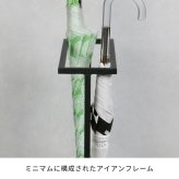 「ASPESH」 アスペシュ アンブレラスタンド （レクタングル） IF-N0044 幅44 高さ58.5 アイアン 傘立て かさたて スタンド 玄関 モダン おしゃれ 北欧 シンプル スリム 完成品
