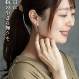 セカンドピアス ピアス 軸太 金属アレルギー 天然石＆ ボール 丸玉 半円 片耳 医療用 サージカル 誕生石 パワーストーン プレゼント