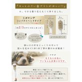 ミガケンデ MIGAKENDE 天然毛歯ブラシ ヤギ植毛 コンパクトヘッドタイプ