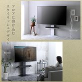 壁寄せ五面体テレビスタンド　専用サウンドバー棚板セット　テレビスタンド 壁寄せ 左右スイング モダン シンプル スタイリッシュ テレビ裏収納 ゲーム収納 壁掛け 高さ調整 スピーカー棚 耐荷重 段差が少ない