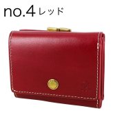 ベリーズヨーク 三つ折り財布 メンズ レディース 本革 牛革 がま口 小銭入れ コンパクト財布 カード収納 ブラック ブラウン グリーン レッド 誕生日 プレゼント ギフト BELLIES YORK 成人 卒業 入学