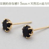 セカンドピアス つけっぱなし 18金 軸太 レディース 18K 天然石 オニキス 5mm パワーストーン 1粒 片耳 【品質保証書つき】 日本製 ピアス プレゼント