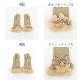 手袋 レディース かわいい おしゃれ 暖かい 冬 防寒 あったか スマホ対応 リボン サテン ファー グローブ プレゼント【LALUICE ラルイス】