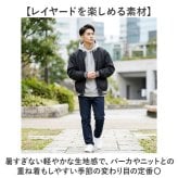 ユナイテッドアスレ スタジャン 7055-01 通販 ウインドブレーカー スタジアムジャンパー スタッフジャンパー コーチジャケット ビッグシルエット ナイロンジャケット チームウェア カジュアル ブルゾン 裏地付き 防風 無地 秋冬 長袖 メンズファッション