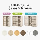 スライド棚付きコミックラック (約)幅60×奥行33×高さ92cm (約)幅90×奥行33×高さ92cm (約)幅120×奥行33(取手含む:37.5)×高さ92cm ナチュラル パーティクルボード 組立式 取り出しやすい ブラウン ストーングレー