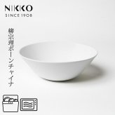 23cmサラダボール 〈1890Y-3023〉 柳宗理 ボーンチャイナシリーズ NIKKO 洋食器 ボウル r8d 電子レンジ対応 食洗機対応