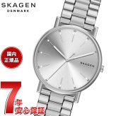 スカーゲン SKAGEN 腕時計 メンズ 三針 SIGNATUR   SKW6950【2026 新作】