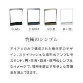 「ASPESH」 アスペシュ アンブレラスタンド （レクタングル） IF-N0044 幅44 高さ58.5 アイアン 傘立て かさたて スタンド 玄関 モダン おしゃれ 北欧 シンプル スリム 完成品