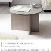 韓国 テーブル センターテーブル ラウンド 丸型 円形 ラウンド型 コンパクト ラウンドテーブル 幅55cm 円卓 カフェテーブル 丸テーブル 机 休憩 来客 食事 作業台 円卓テーブル キッズテーブル 子供部屋 リビング 優しく落ち着いた色合いと 家具 新生活