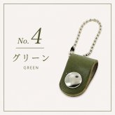 栃木レザー コードクリップ 本革 ケーブルクリップ ケーブルホルダー イヤホンコード 充電ケーブル USB 配線 コード収納 巻取り 日本製レザー バッグ 持ち運び メンズ レディース 成人 卒業 入学