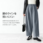 ワイドパンツ レディース 通販 コクーンパンツ バレルレッグパンツ バルーンパンツ カーブパンツ イージーパンツ ウエストゴム きれいめ ハイウエスト 体型カバー カジュアル ゆったり 大きいサイズ ボトムス センターシーム オフィスカジュアル 春夏秋冬
