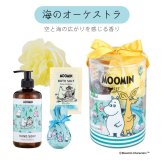 【 ラッピングでお届け 】MOOMIN（ムーミン） バスタイムギフト ギフトセット バスソルト ハンドソープ スポンジ バスボム 入浴剤 ローズ 女性 雑貨 プレゼント 包装 アロマ リラックス お風呂グッズ 癒し プレゼント ラッピング 誕生日 お祝い お返し お礼 プチギフト あす楽 ギフトボックス入り