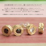 ハワイアンジュエリー ゴールド ピアス K14 14金 一粒 ホワイト ブラックジルコニア 選べる 片耳 一個購入可 スタッドピアス ラウンド K10ゴールド地金入りシリコンキャッチ シンプル 20G ゲージ 受注生産 メンズ レディース プレゼント【品番：GSE101】