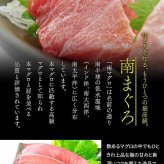 【送料無料・時短ギフト】天然 南マグロ 大トロ 500g お刺身用 2～5サク入！口の中でとろける脂と濃厚な旨みが絶品！解凍レシピ付（鮪 お年賀 敬老の日 お中元 お歳暮 プレゼント グルメ 贈り物 母の日 父の日 御祝 内祝い 景品 コンペ ご褒美 誕生日 お祝い 出産祝い 結婚 上司 男 女友達 新築 引越 送別会 定年 退職祝い 還暦 喜寿 海鮮 おつまみ） [[天然南マグロ大トロ500g]