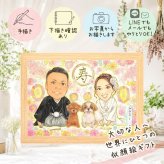 結婚式 ギフト 似顔絵 手描き 名入れ 贈り物 プレゼント 結婚式 婚礼 ウェディング 結婚祝い ウェルカムボード カップル 新郎 新婦 両親 下書き確認 修正無料 名入れ 一生もの 実績多数 似てる サプライズ ブライダル 思い出 ウェディング 一生もの 色紙 節目 百寿祝い お祝いの品 米寿祝い 大人数 闘病中の方への励まし ハロウィン 喜ばれる 喜寿祝い
