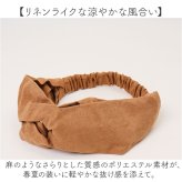 ヘアバンド レディース 大人 通販 ヘアーバンド ターバン ヘアターバン 髪留め 幅広 女子 女の子 クロスデザイン ランニング 洗顔 ヘアアレンジ ヘッドバンド シンプル 無地 かわいい おしゃれ 可愛い ヨガ ジム お風呂上り ヘアアクセサリー