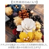 ナチュラルリースL 通販 フラワーリース ドライフラワー プリザーブドフラワー 造花リース 玄関ドア飾り 壁掛けインテリア フラワーギフト 母の日プレゼント 新築祝いギフト 結婚祝い贈り物 オールシーズン おしゃれ可愛い 北欧風雑貨 ボックス入り 敬老の日ギフト