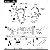 【送料無料】カラビナマルチツール 決算在庫処分セール ダイナモ充電式LEDライト 新品未使用 手回し充電 アデッソ ADESSO DT-376 防災 避難グッズ フラッシュライト 多機能 停電対策 非常用 懐中電灯 防災ライト サバイバルツール [DT-376]