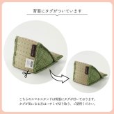 スマホ用 スタンド い草 抗菌防臭 シンプル 小林製薬コバガード使用 約12×20×11cm
