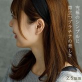 セカンドピアス プラチナ ピアス つけっぱなし 丸玉 2.5mm 軸太0.8 ロングポスト12mm 【特針】 片耳 1個 小さめ 大人 シンプル かわいい 一生もの メンズ レディース