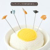 金沢のお針箱 新針物語 目玉焼き 定形外 送料無料 針山 待ち針 5本セット たまご 手のひらサイズ おしゃれ かわいい ミニチュア 裁縫 手芸 日本製 ギフト