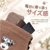 巾着ショルダー 通販 ミニショルダー 斜めがけバッグ ポシェット ボアバッグ 刺繍バッグ アニマルバッグ コードショルダー 肩掛けバッグ 軽量バッグ 小さめバッグ サブバッグ 秋冬バッグ カジュアルバッグ かわいいバッグ レディース
