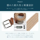 【無段階調整ベルト】ゴムメッシュベルト メンズ レディース 伸縮 穴なし ベルト フリーサイズ ストレッチ 軽量 編み込み メッシュベルト 締め付けない カジュアル ビジネス ゴルフ オフィスカジュアル ギフト プレゼント 誕生日 父の日 母の日 敬老の日 男性用 女性用 実用的 ユニセックス