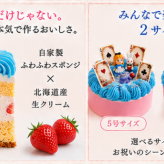 不思議の国 アリス 誕生日ケーキ 5号 女の子 子供 バースデーケーキ ホールケーキ かわいい カラフル レインボー いちご 冷凍ケーキ デコレーションケーキ ギフト 誕生日プレゼント お祝い 翌日配送 お急ぎ 送料無料