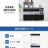 食器棚 キッチン収納 キッチン 隙間収納 ラック 幅30 高さ127 奥行40 スリム キャスター コンセント 家電ラック 家電収納 隙間ラック 新生活