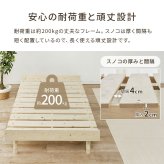セミダブル すのこ パイン無垢材 天然木 木製 無塗装 ロー 北欧 ナチュラル フレーム 通気性 高さ37cm 幅120cm ベット シンプル おしゃれ 組立式 シングル 新生活