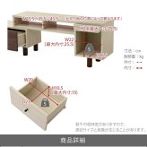 テレビ台 テレビボード 木目のあるナチュラルカラーとダークブラウンのツートーンで、ちょっぴりレトロな大人可愛い伸縮 新生活