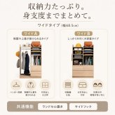 ランドセルラック 選べる4タイプ 幅35cm 幅68.5cm スリム ワイド キャスター付き 引き出し ハンガーラック 本棚 教科書収納 A4対応 学用品収納 リビング学習 小学生 入学準備 子供部屋 収納棚 キッズ収納 3カラー