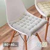 ベッド 寝具 インド綿 シートクッション アルト 約40×40cm 座布団 コットン100％