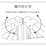 ガーデン エクステリア ラティス・フェンス用コーナー連結金具 2個 S-LVCN16-2P 新生活