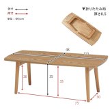 センターテーブル 折りたたみテーブル ローテーブル 折りたたみ 折れ脚テーブル ちゃぶ台 ミニ テーブル 長方形 折り畳みテーブル おしゃれ ホワイト リビングテーブル 白 北欧 幅110cm 木製 ウォールナット 机 センターテーブル \12 天然木