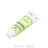 ロクシタン LOCCITANE ヴェルヴェーヌ ヴァーベナ パフュームド ハンドクリーム ハンドケア 30ml