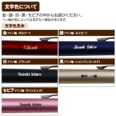 【ギフトセット】ジェットストリーム 4＆1 名入れ 多機能ペン ボールペン シャーペン MSXE5-1000 0.38mm 0.5mm 0.7mm 油性ボールペン 0.5mmシャープペンシル シャープペン のし プレゼント ギフト 限定 誕生日 選べる 男性 女性 男の子 女の子 入学 卒業 三菱鉛筆 ボールペン シャープペンシル 送料無料